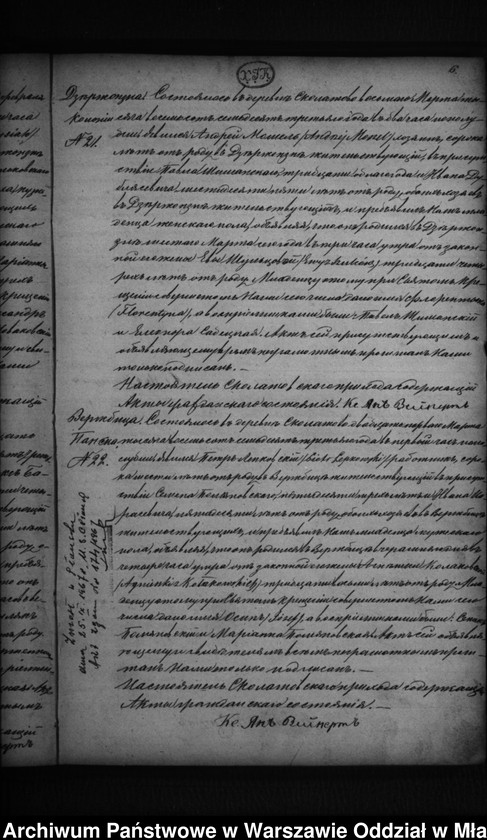 image.from.unit.number "Akta urodzeń, małżeństw i zgonów"