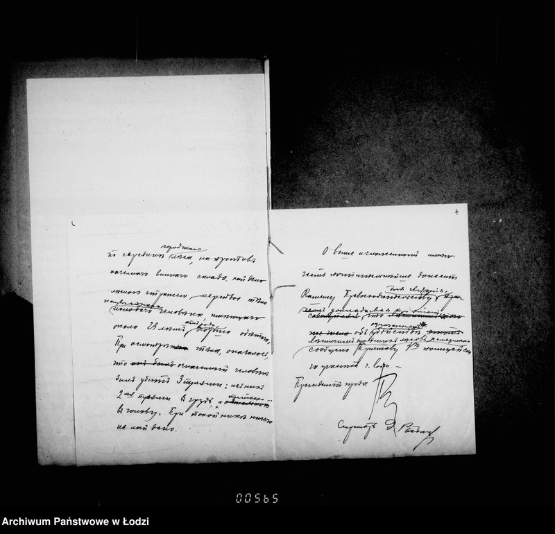 Obraz 10 z jednostki "O gorodskich lesach"