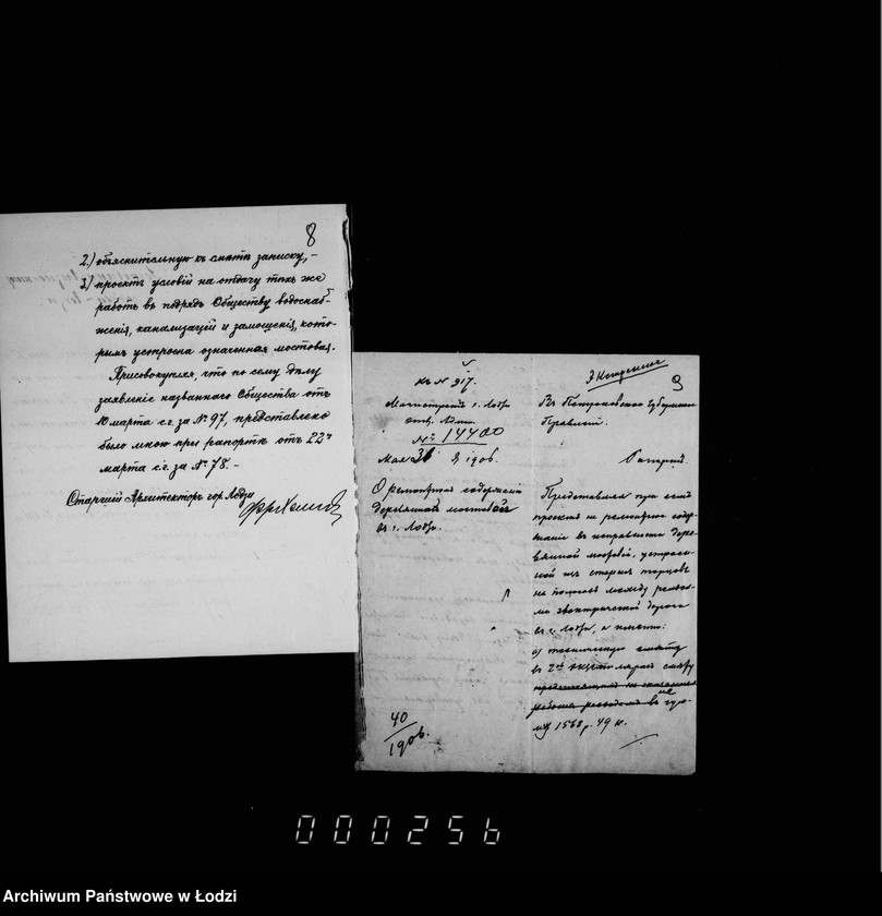 Obraz 10 z jednostki "O počinke bulyžnych i dervjannych mostovych, rejnštokov i trotuarov"