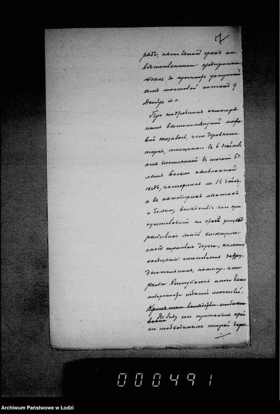 Obraz 12 z jednostki "O počinke derevjannoj mostovoj po Petrokovskoj ulice ot Pasaž Majera do Glovnoj"