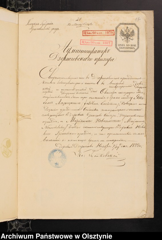 image.from.unit.number "[Annexa do ślubów z Parafii Grzebskiej za 1888 rok]"