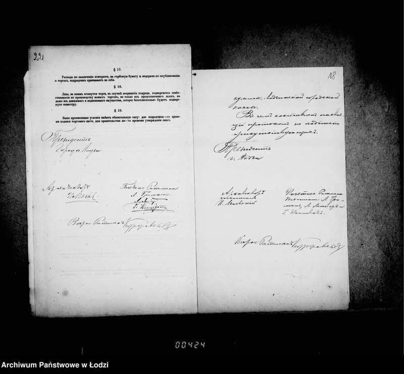 Obraz 20 z jednostki "O gul´biščnych mestach"