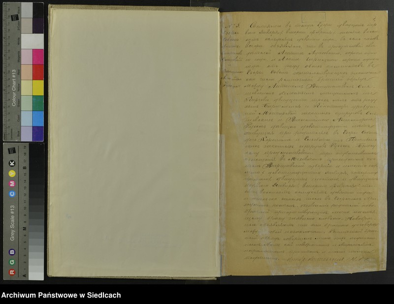 image.from.unit "[Akta małżeństw - unikat]"