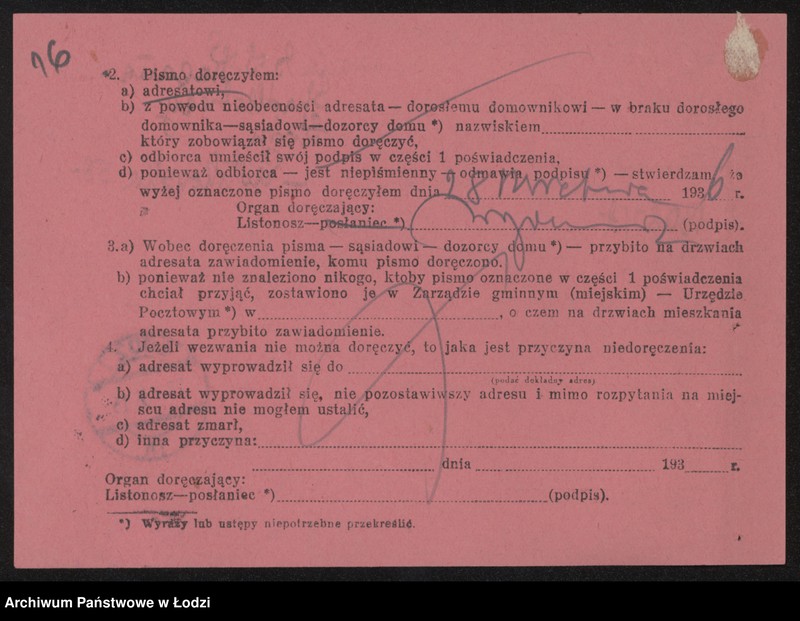 Obraz 18 z jednostki "Bracia Izaak Kagan, Szlama Kagan – wyroby bawełniane i wigoniowe"