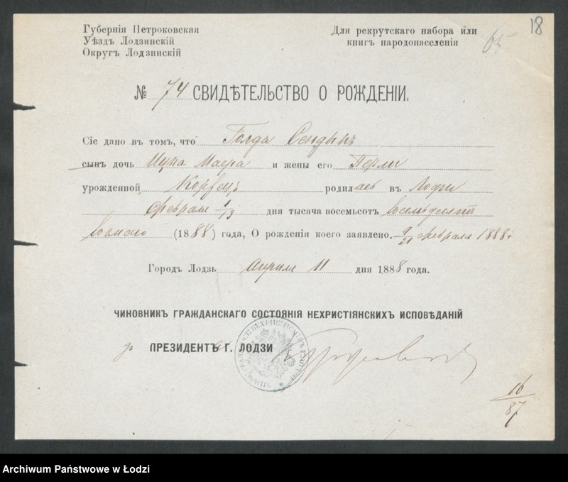 Obraz 20 z jednostki "[Aneksy od nr 16 do nr 28]"