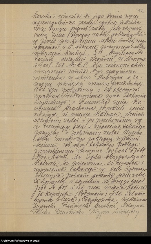 Obraz 14 z jednostki "Juda Salomonowicz- mechaniczna pończoszarnia i rękawiczarnia"