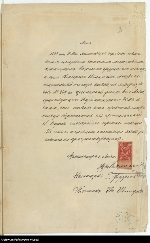 image.from.unit.number "O dostrojkě Karlom˝ Vutke v˝ gor[ode] Lodzi po Cegelnânoj ulicě pod˝ No 70/249[a] treh˝ètažnago kamennago doma i nadstrojku 3-go ètaža na suŝestvuûŝej dvuh˝ ètažnoj polovině doma i postrojku 2-h˝ ètažnyh˝ služb˝"