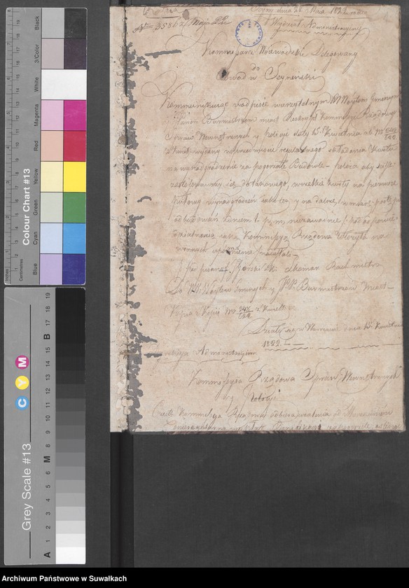 image.from.unit.number "Duplikat akt o roždenij, brakosočetanij i smerti filiponskogo zakona Sejvejskoj gminy za 1869od"