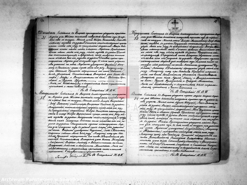 image.from.unit.number "Dublikat aktov o roždenij, brakosočetanij i smerti prichoda Vigry v 1873 godu"