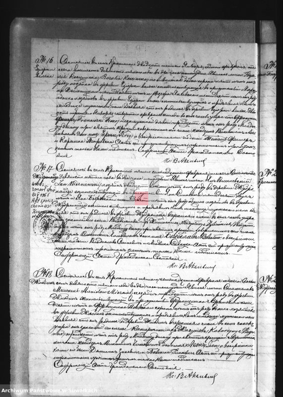 image.from.unit.number "Duplikat o rodivšichsja, brakosočetavšichsja i umeršich Krasnopolskago Rimsko-Katoličeskago Prichoda za 1895 god.."