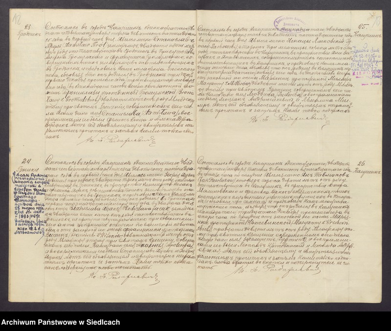 image.from.unit.number "Księga aktów urodzeń, małżeństw i zgonów Rzymskokatolickiej Parafii Kałuszyn"