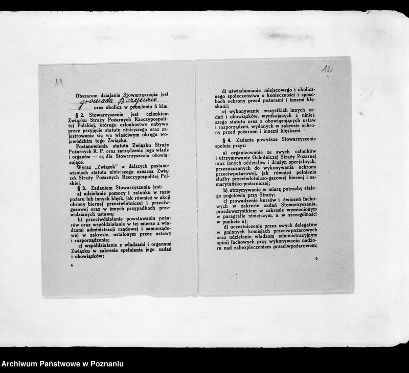 Obraz 14 z jednostki "/Stowarzyszenie ochotniczej straży pożarnej powiatu żnińskiego/ litery od B-M"