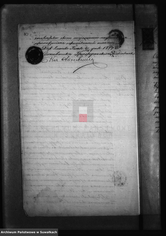 image.from.unit.number "Dokumenty Brakosočetavšichvsja R-K Prichoda za 1899 g."