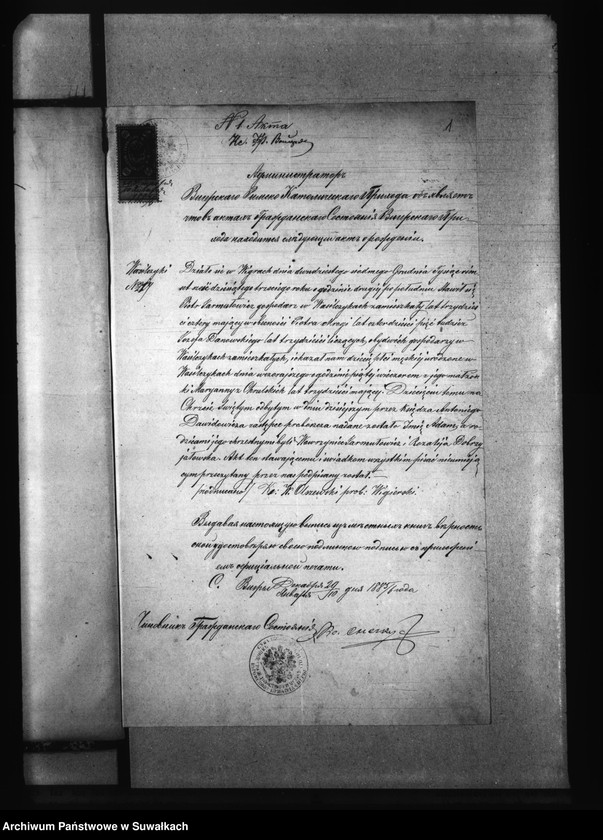 image.from.unit.number "Aneksa brakosočetanija Kaletnickago Prichoda za 1886 god"