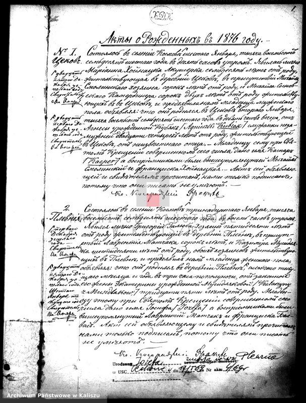 image.from.unit "Книга дубликатъ o рожденныхъ, брачныхъ coюшaхъ и умершихъ"