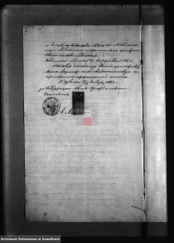 image.from.unit.number "Kniga Dokumentov Bakalarževskogo Rimsko- Katoličeskogo Prichoda k Aktam Brakosočetavšichsja v 1892 godu"
