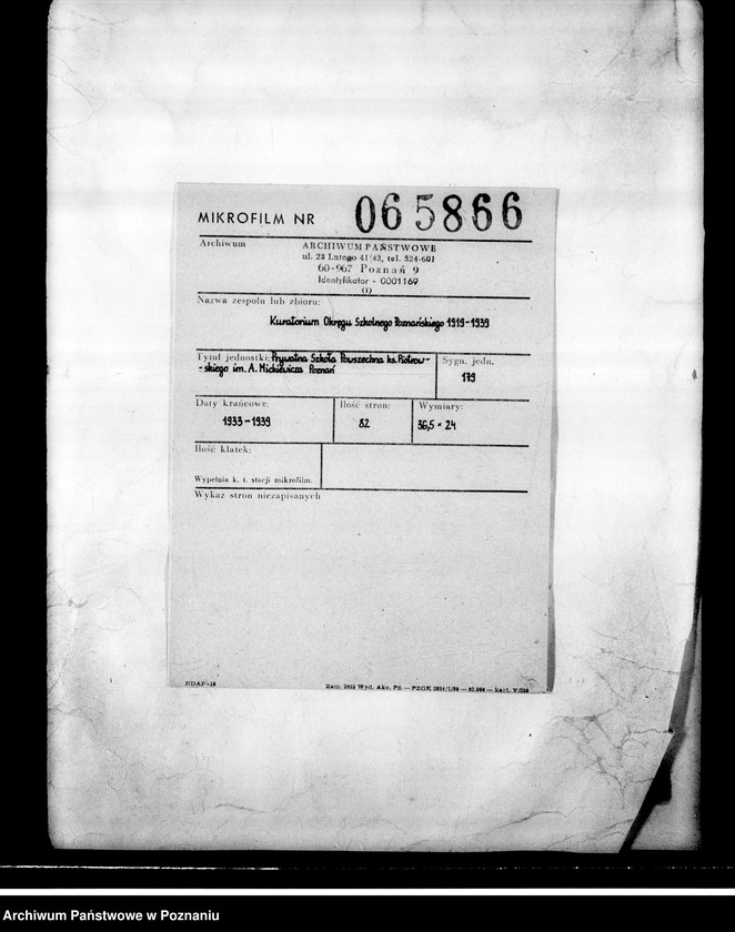 Obraz 2 z jednostki "Prywatna Szkoła Powszechna księdza Piotrowskiego imienia Adama Mickiewicza, Poznań"