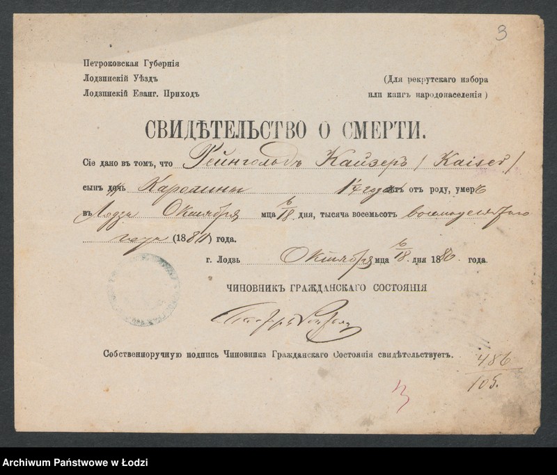 Obraz 5 z jednostki "[Aneksy od nr 486 do nr 506a]"