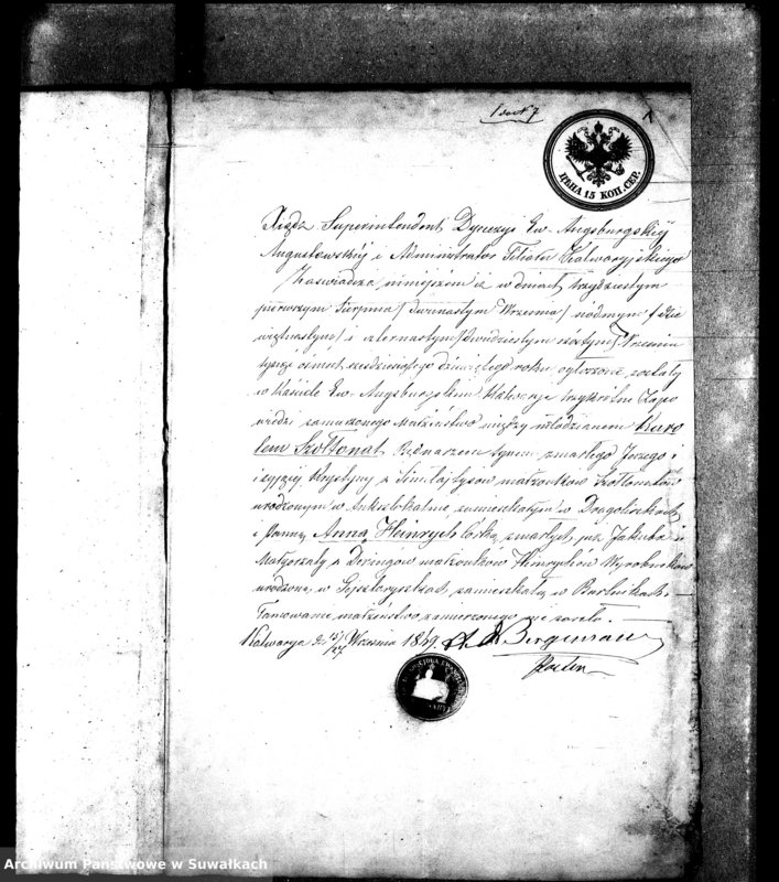 image.from.unit.number "Dokumenty k aktom o brakosočetavšichsja Evangeličesko-Augsburskogo Vižajnskogo Prichoda za 1869 god"