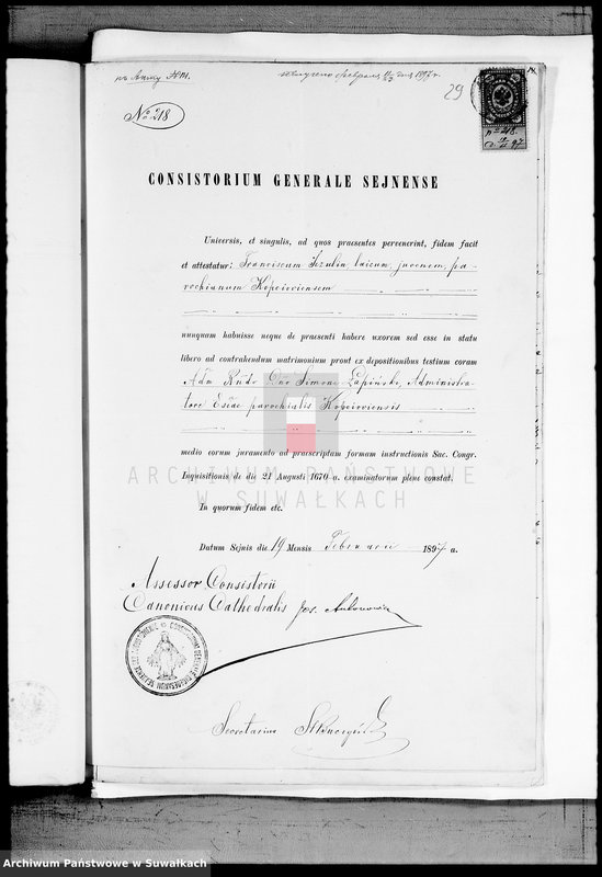 image.from.unit.number "Dokumenty K knige Brakosočetavšichsja Vejsejskogo R. Katoličeskogo Prichoda v 1897 godu"