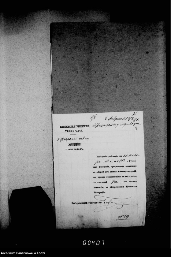 Obraz 8 z jednostki "Po deloproizvodstvu o blankach"