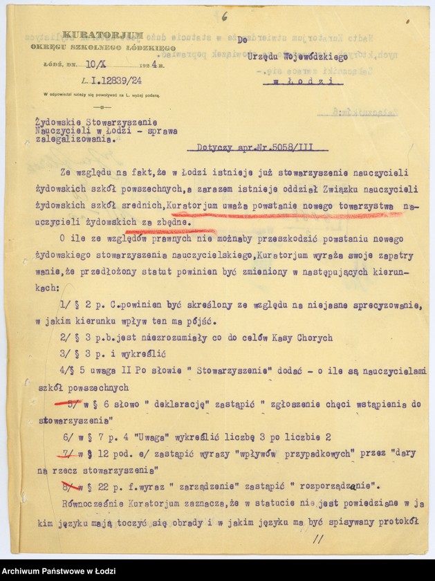 Obraz 9 z jednostki "Stow. Nauczycieli Żydów Szkół Powszechnych w Łodzi"