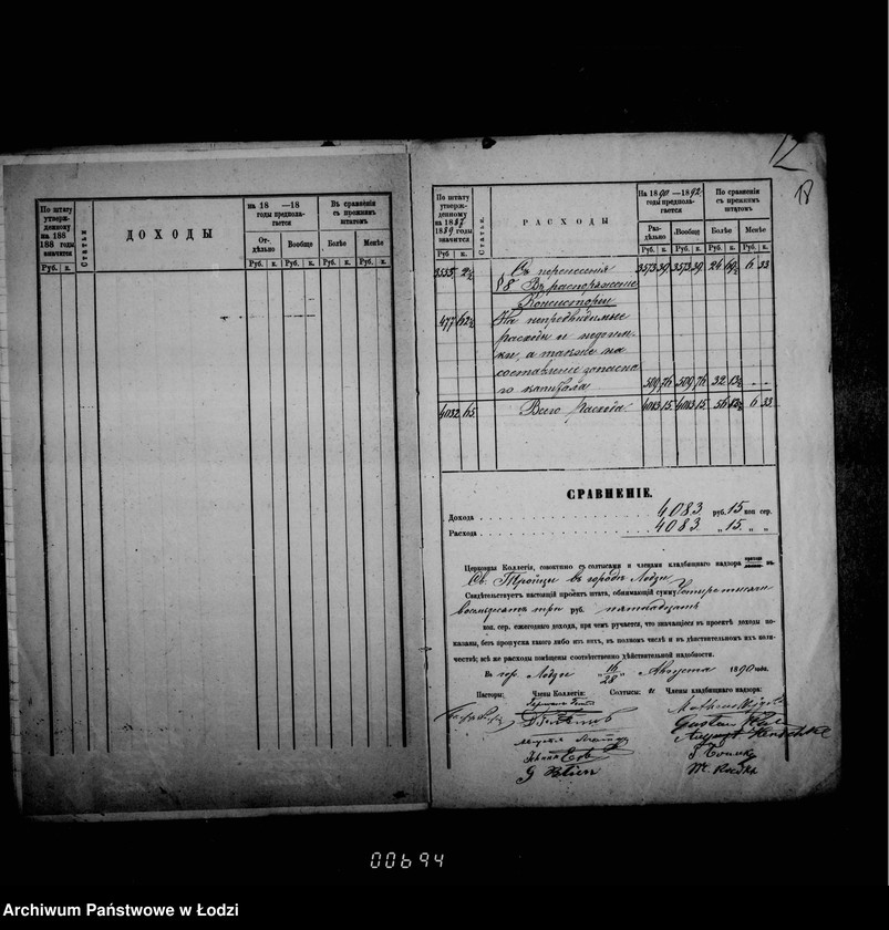 Obraz 17 z jednostki "O evengeličeskich kostelach"