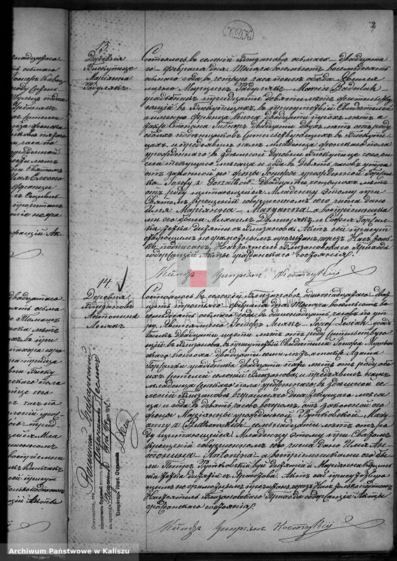 Obraz 11 z jednostki "Księga urodzeń, małżeństw, zgonów"