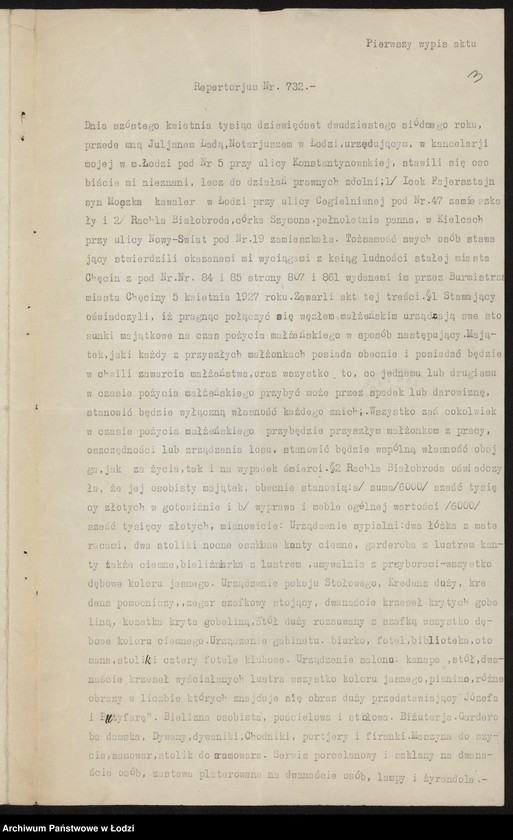 Obraz 5 z jednostki "Rachela Fajerstein- sprzedaż towarów kolonialnych i owoców"