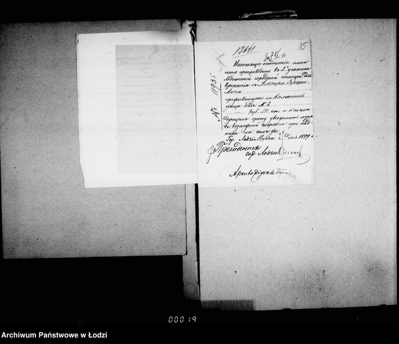 Obraz 17 z jednostki "O vzyskanji gerbovych štrafov"