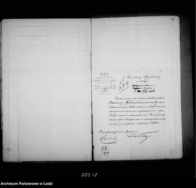 Obraz 18 z jednostki "O zameščenji dolžnostej v gorodskoj skotobojne i uplate voznagraždenija služaščim"