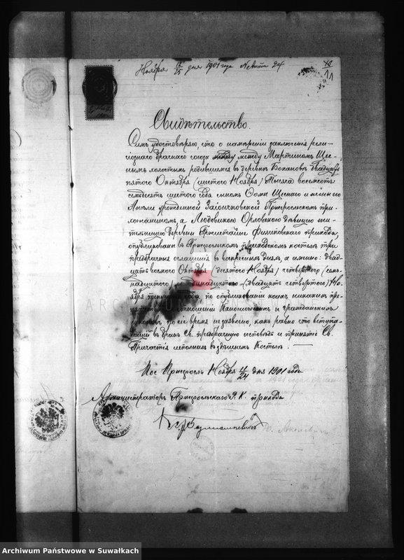 image.from.unit.number "Dokumenta o brakosočetaniu s 1901 goda Filipovskogo Rimsko Katoličeskogo prichoda"