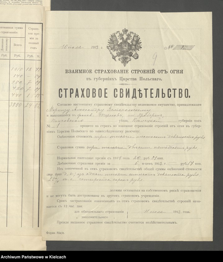 image.from.unit.number "Akta tycz.się dzierżawy folwarków Bugaj i Teresów"