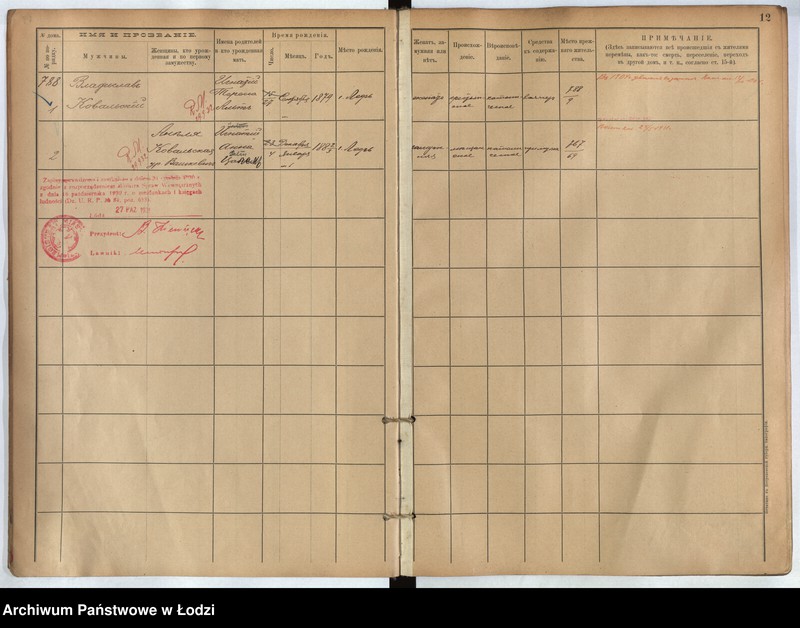 Obraz 8 z jednostki "[Księga ludności stałej m. Łodzi guberni piotrkowskiej nr domu 788-792d]"