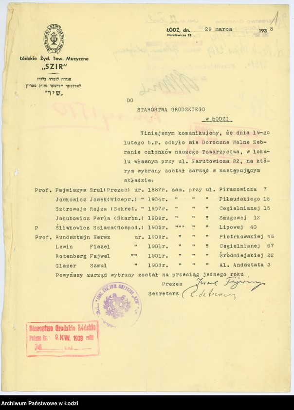 Obraz 4 z jednostki "Łódzkie Żydowskie Towarzystwo Muzyczne - Szir - w Łodzi"