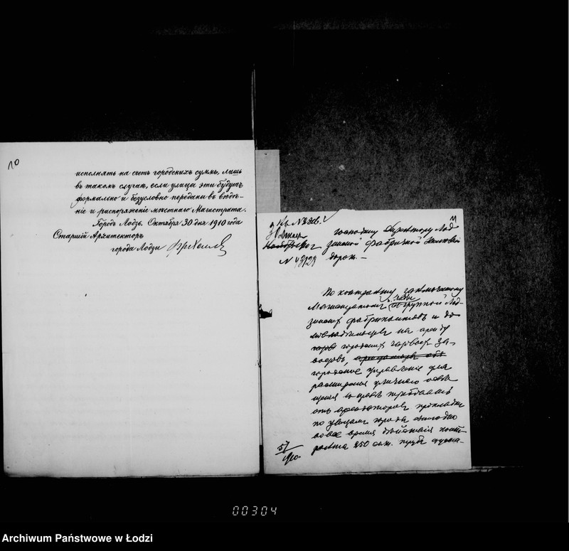 Obraz 13 z jednostki "Ob osveščenji gazom Kolejnoj, Ugol´noj i Skladovoj ulicy"