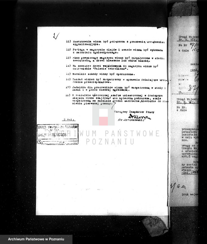 Obraz 6 z jednostki "Rozbudowa tartaku Fr. Góreckiego w Pleszewie"