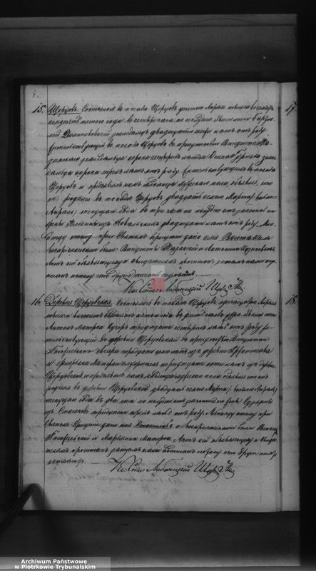 image.from.team "Akta stanu cywilnego Parafii Rzymskokatolickiej w Szczercowie"