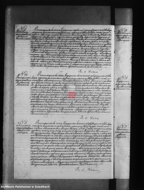 image.from.unit.number "Księga akt urodzeń, małżeństw, zgonów [wyznania rzymsko-katolickiego w Berznikach]"