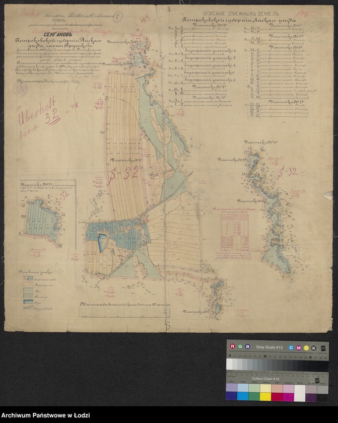 Obraz 1 z jednostki "Plan zemel´ postupivšich v sobstvennost´ krestian´ selenija Senganow petrokovskoi gubernii, laskago uezda, gminy Pruškow"