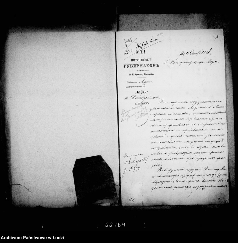 Obraz 6 z jednostki "O uveličeniju soderžanija činam gorodskoj policji i useleniu sostava eja"