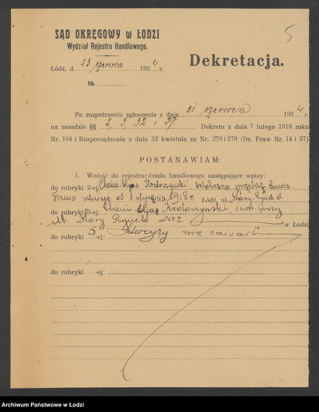 Obraz 7 z jednostki "Chaim Eleis Krotoszyński- sprzedaż obuwia"