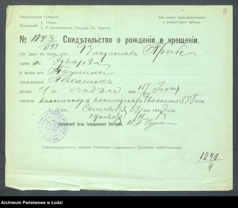 Obraz 10 z jednostki "Dowody metrykalne stałych mieszkańców m. Łodzi nr domu 1240-1241"