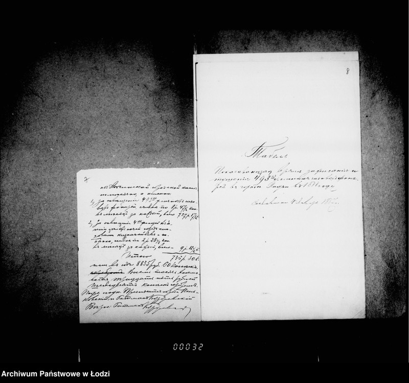 Obraz 11 z jednostki "Ob osveščenji gorodskich uličnych fonarej i postrojke novych fonarej"