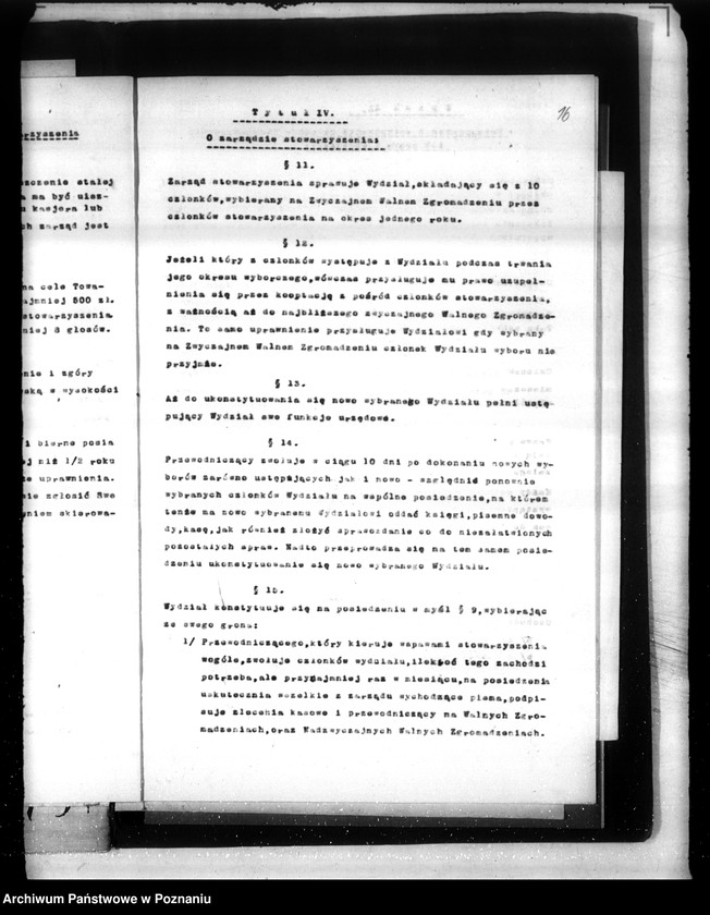 Obraz 20 z jednostki "/Towarzystwo Niesienia Pomocy Biednym Żydom,,Achi Eser" w Poznaniu/"