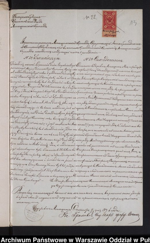 image.from.unit.number "Aneksy do akt małżeństw"