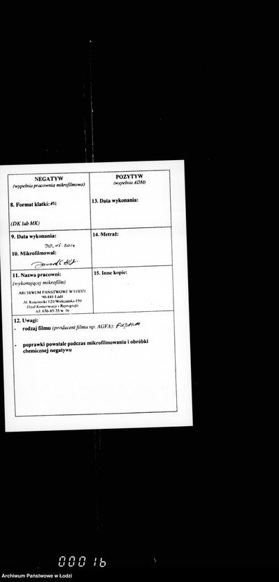 Obraz 3 z jednostki "O peremoščenji torcevoj mostovoj po ulice Petrokovskoj ot Novago Rynka do Pasaž Maera"