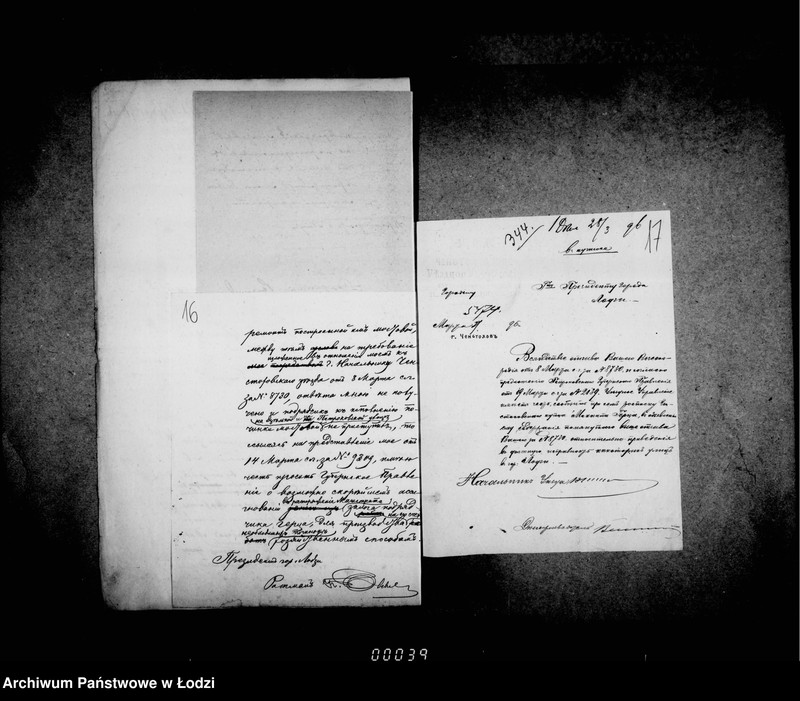 Obraz 19 z jednostki "O mostil´nych rabotach ipolennych na sčet podrjadčika Michaila Gerca"