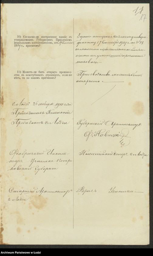 image.from.unit.number "Proekt˝ Lodzinskih˝ Fabrikantov˝ i domovladěl´cev˝ na postrojku vodânago gazovago zavoda pod˝ No 34/1228 po Torgovoj ul[ice] v˝ gor[ode] Lodzi"