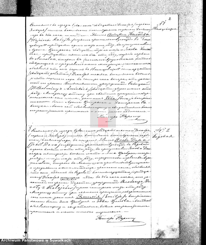 image.from.unit.number "Duplikat Aktov o Roždenii, Brakosočetanii i Smerti Evangeličesko-Augsburgskago Prichoda v grode Suvalkach na 1888 god."